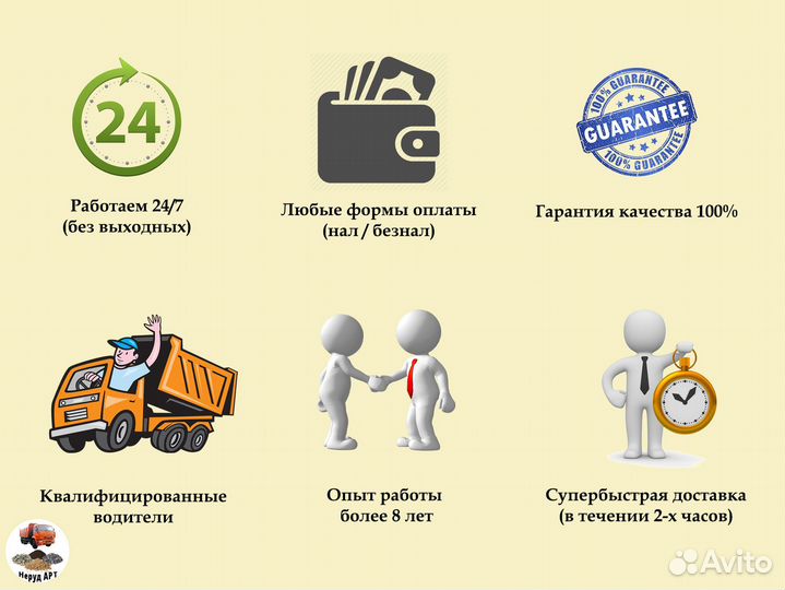Щебень. Гранитный щебень