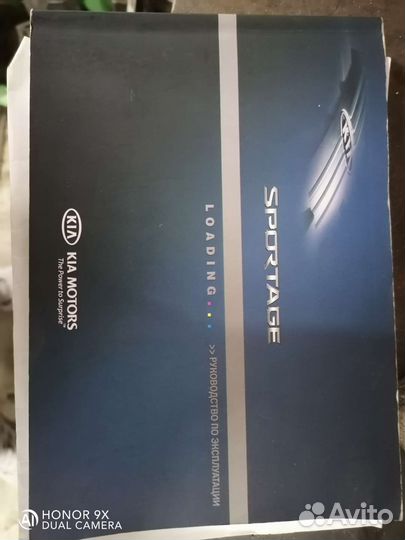 Книга по руководству Kia Sportage