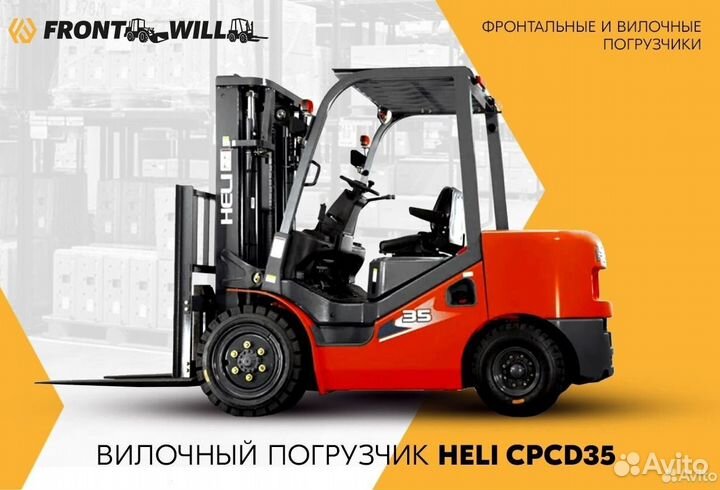 Вилочный погрузчик Heli CPCD35, 2023