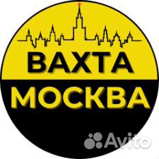 Комплектовщик (вахта)