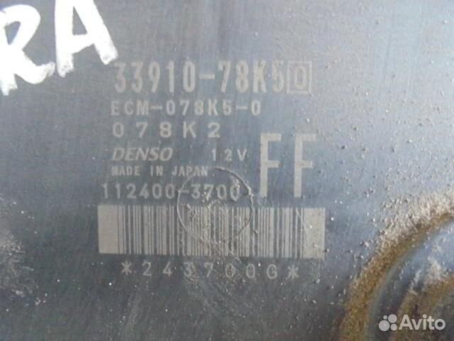 Блок управления двигателем Suzuki Grand Vitara