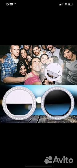 Светодиодное кольцо для селфи