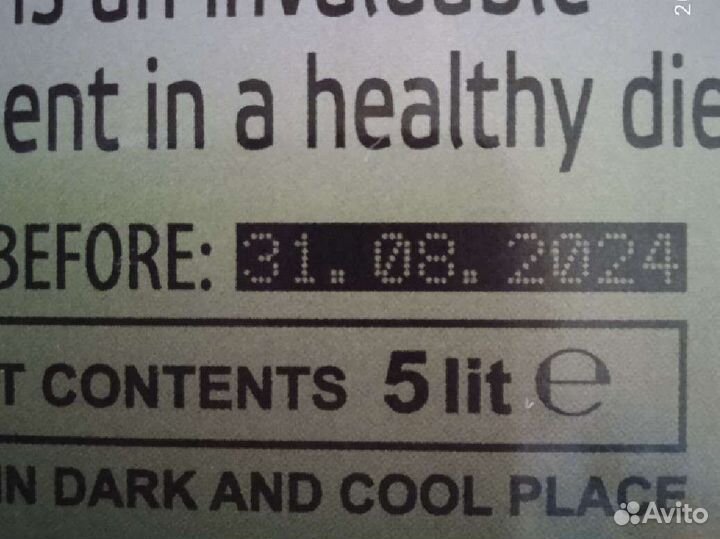 Оливковое масло экстра верджин, ж/б, 5 л