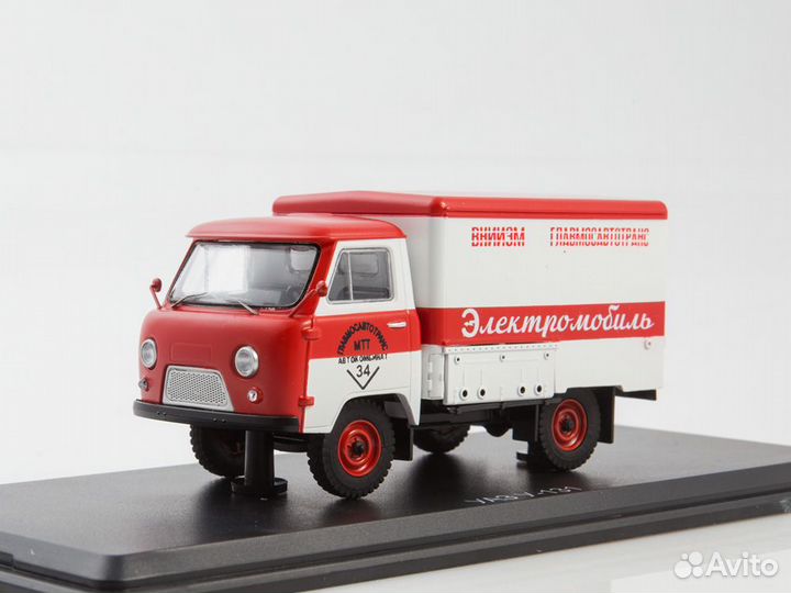 1:43 Масштабная модель УАЗ У-131