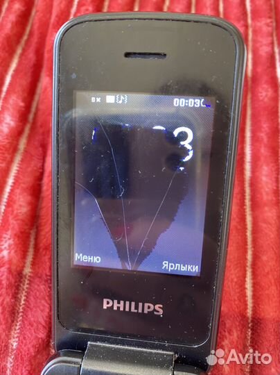 Philips Xenium