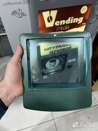 Дверца выдачи стаканов в сборе