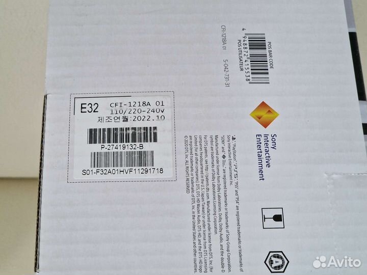 Sony PlayStation 5 / новая+гарантия (3-я ревизия)