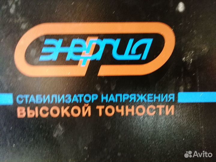 Стабилизатор напряжения 3-х фазный 