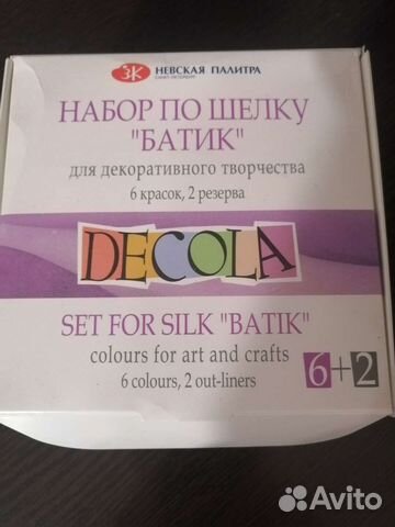 Набор для декоративного творчества батик