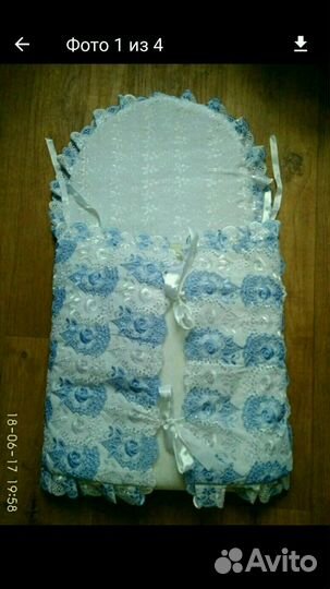 Зимний конверт