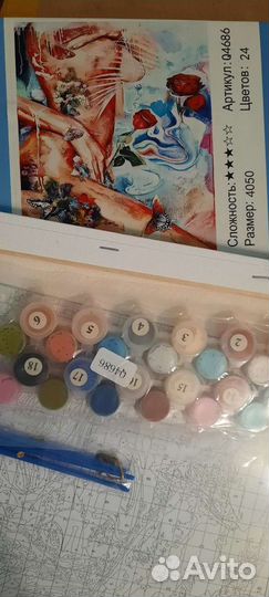 Радужный лев, тигр, кот, лошадь по номерам