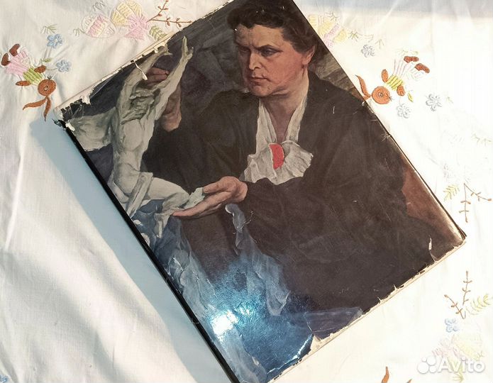 Государственная Третьяковская галерея. 1970 г