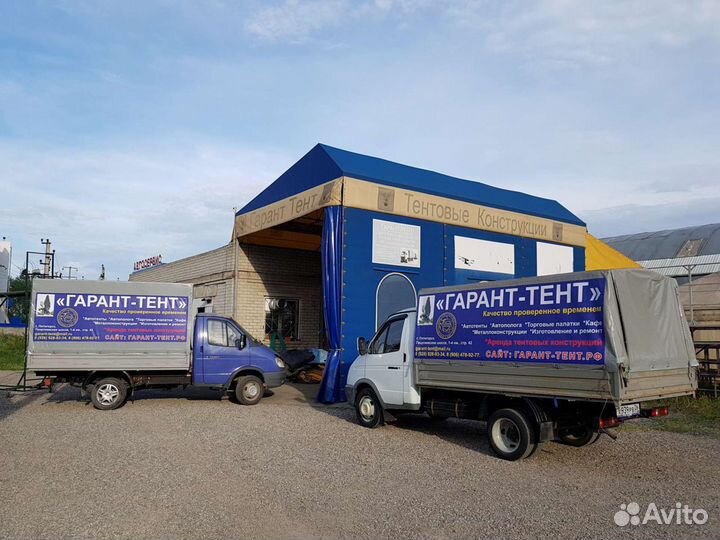 Мастер, разнорабочий, помощник мастера