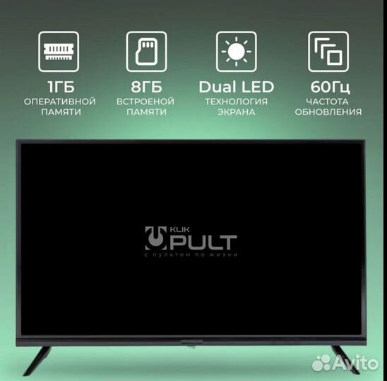 Новый SMART TV 32 дюйма / Android 14