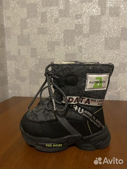Валенки детские