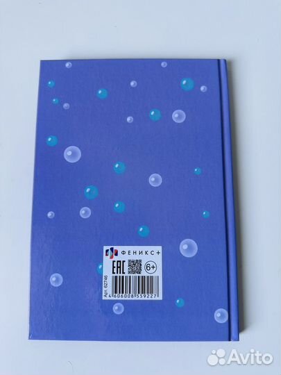 Ежедневник блокнот скетчбук для девочки новый