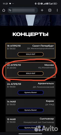 Stand up Нидаль 22.04.24