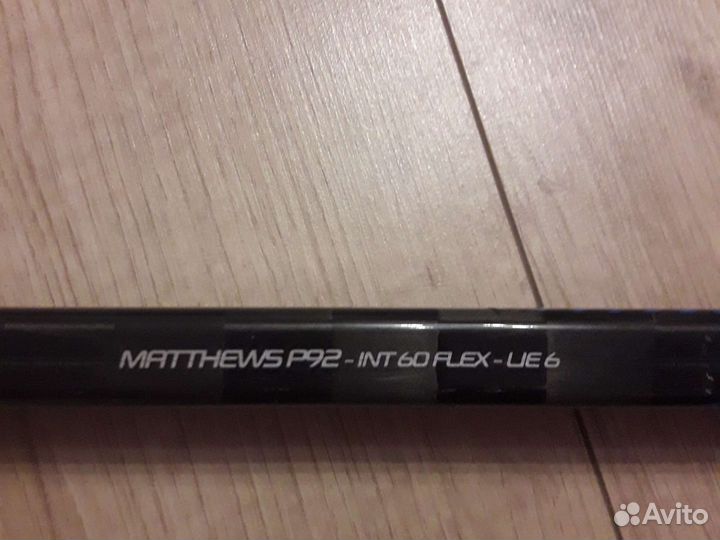 Клюшка хоккейная