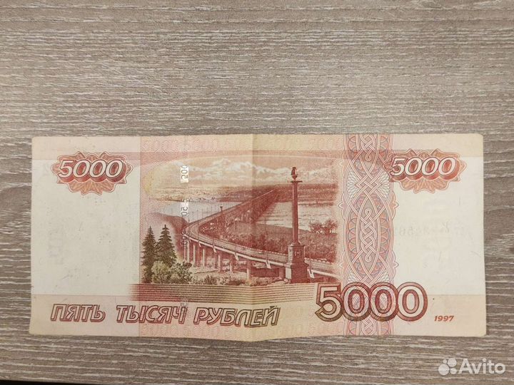 Банкноты с красивыми номерами