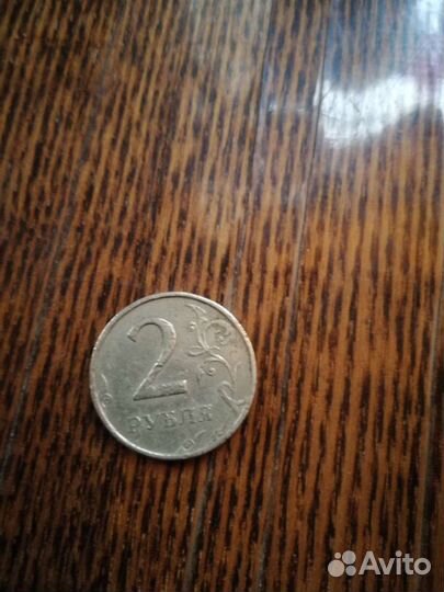 2 рубля 1998 ммд