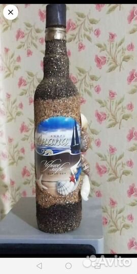 Бутылка, коллекционная, 0.5л