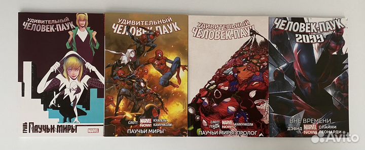 Комиксы человек-паук Паучьи Миры