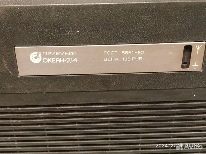 Проигрыватель Вега323
