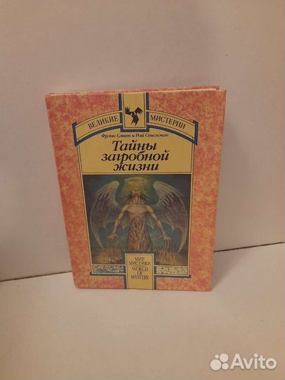 Книги разные