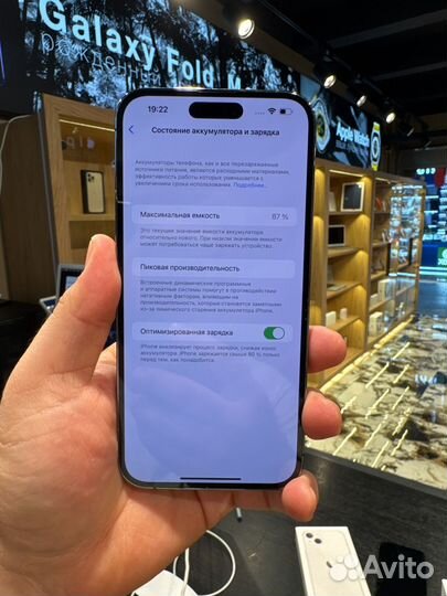 iPhone 14 Pro Max, 256 ГБ