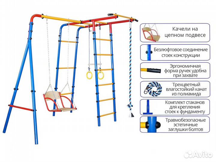 Уличный спортивный комплекс для детей с качелями