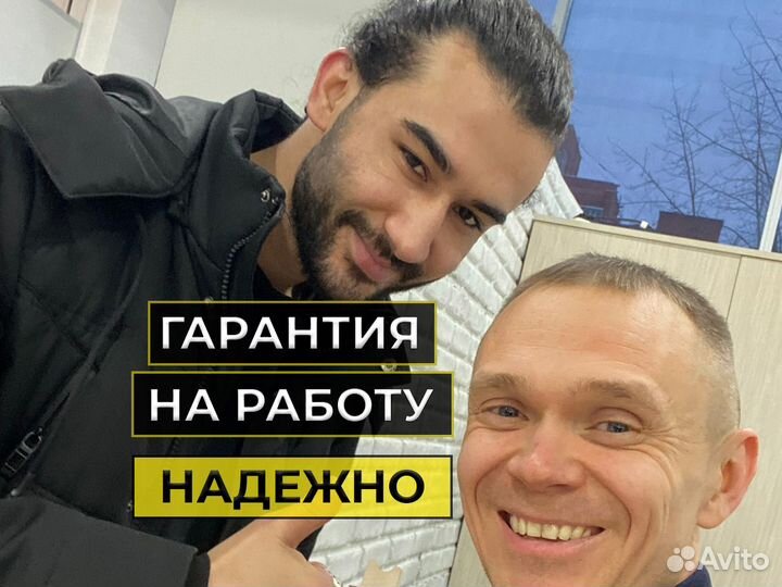 Надежный сервис по ремонту телефонов