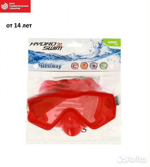 Маска для плавания Aqua Prime красная