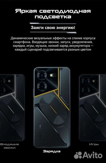 16/128 Tecno pova 5 pro 5g. Гарантия. Игровой