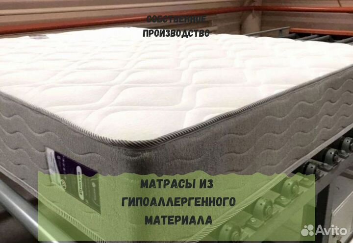 Матрас беспружинный 90х200