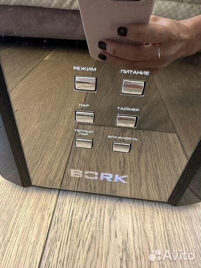 Увлажнитель Bork