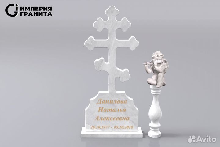 Памятники с крестом