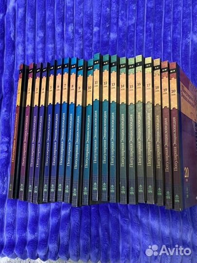 Энциклопедия