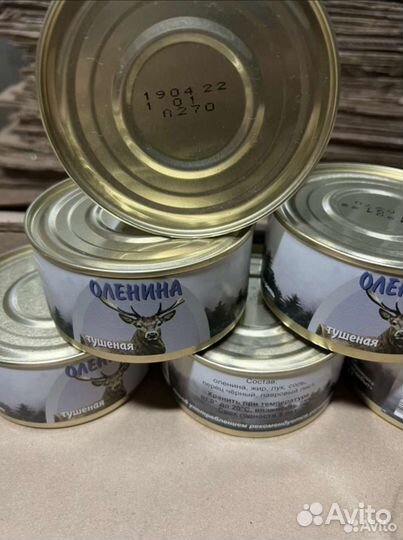 Тушёнка оленина