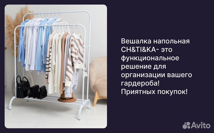 Инфографика для маркетплейсов