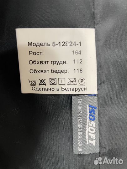 Пуховик женский, 56 размер, новый