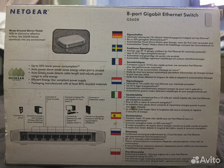 Коммутатор netgear