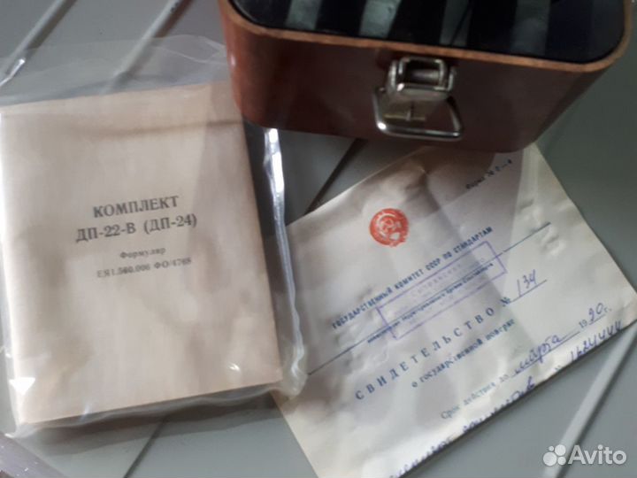 Комплект дп-22-В (дп-24)