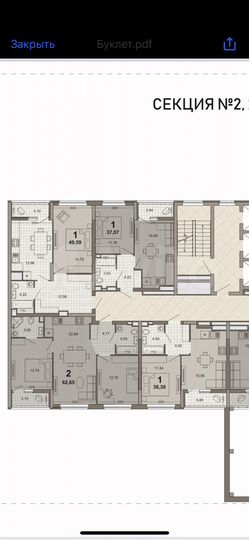 2-к. квартира, 63 м², 2/30 эт.