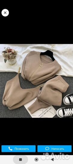 Спортивный костюм женский