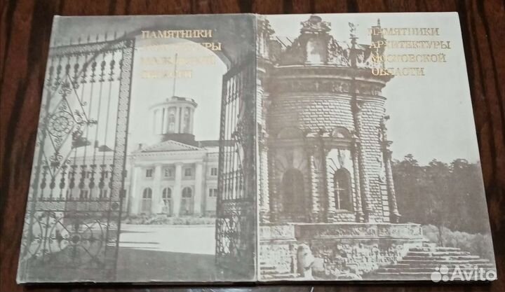 Книги по архитектуре, фотоальбомы. Новые