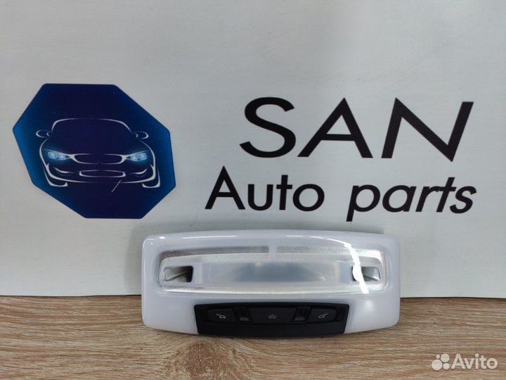 Плафон подсветки салона передний Bmw 3 F30 N55B30
