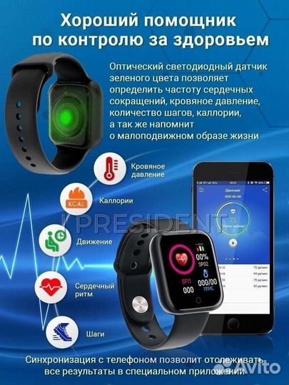 Smart watch Y68 смарт часы