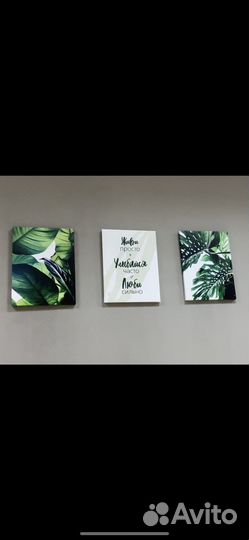 Картины