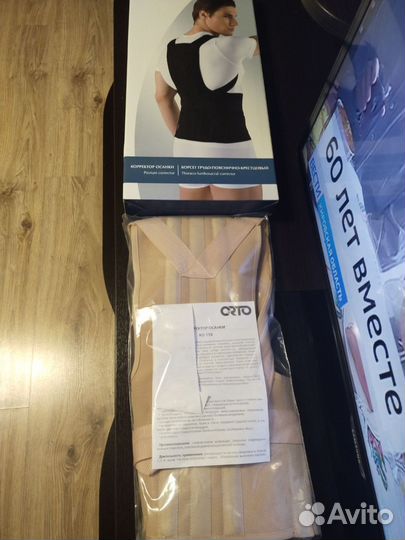 Корсет осанки orto