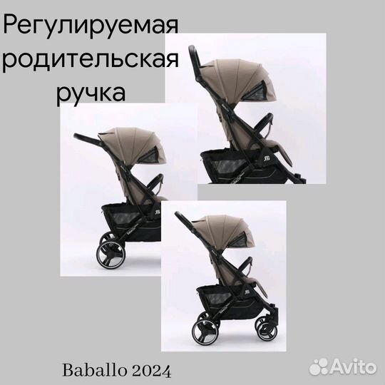 Прогулочная коляска Baballo Future 2024